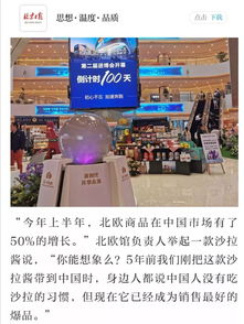 绿地全球商品贸易港的“出圈”之道 在聚光灯下，以实力回应期待